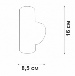 Бра Vitaluce V4640-1/2A
