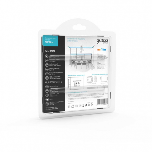 Светодиодная лента Gauss 10W/m 120LED/m 2835SMD нейтральный белый 5M BT040