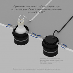 Встраиваемый светильник Denkirs Ribe DK2404-BK