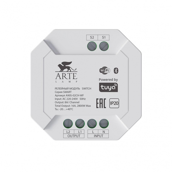Релейный модуль Arte Lamp SMART A90S-02CH-WF