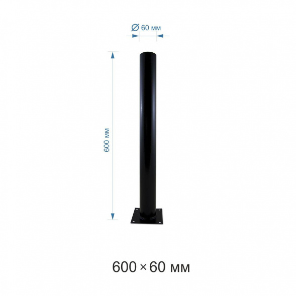 Основание для светильника Apeyron ОМ-600чер