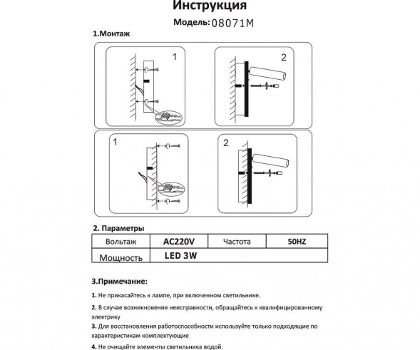Встраиваемый светодионый спот Kink Light Ризи 08071M,20