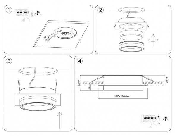 Светильник встраиваемый Ambrella light TECHNO SPOT TU5230