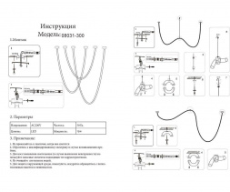 Подвесной светодиодный светильник Kink Light Венди 08031-300,19 RGB