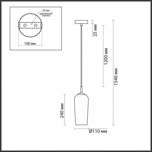 Подвесной светильник Lumion Suspentioni Ellie 6551/1B