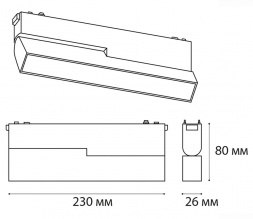 Трековый светодиодный светильник Italline IT09-9015 black 3000K