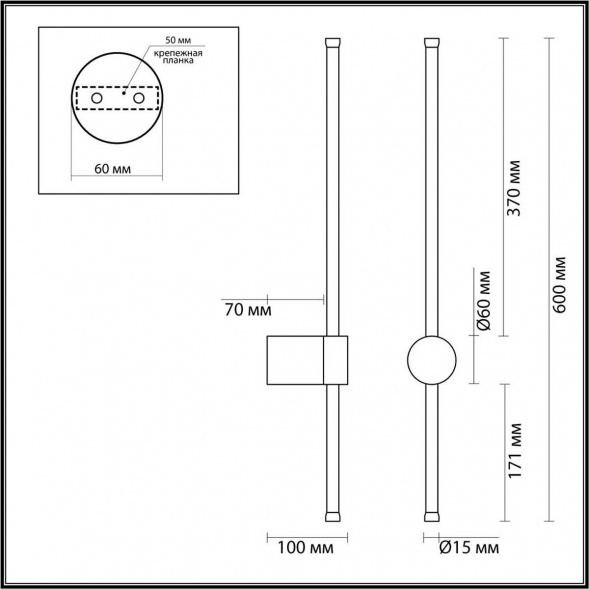 Настенный светильник Lumion BRAM 5678/8WL