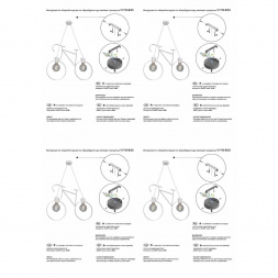 Подвесной светильник Vitaluce V1795-0/2S