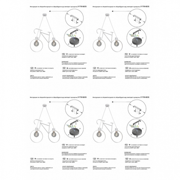 Подвесной светильник Vitaluce V1795-0/2S