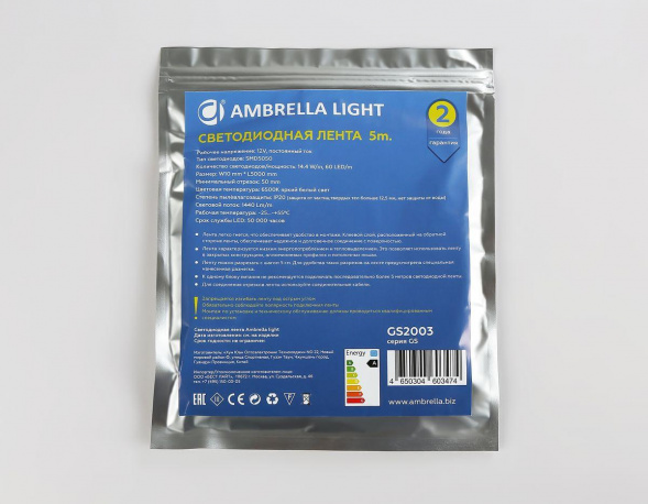 Светодиодная лента Ambrella Light 14,4W/m 60LED/m 5050SMD холодный белый 5M GS2003