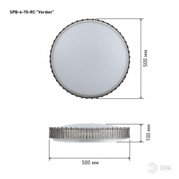 Потолочный светодиодный светильник ЭРА Классик с ДУ SPB-6-70-RC Verden Б0051094