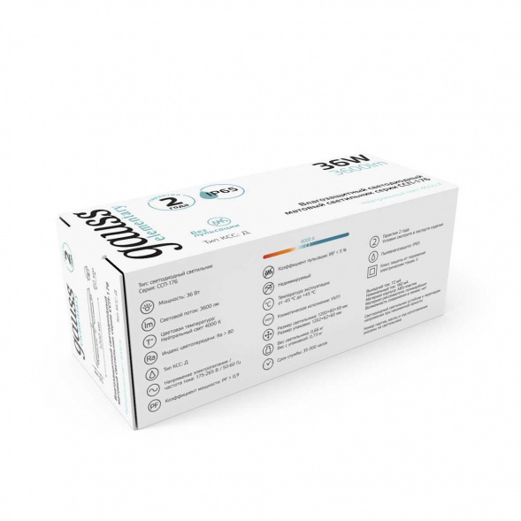 Настенно-потолочный светодиодный светильник Gauss ССП-176 Elementary 864225236