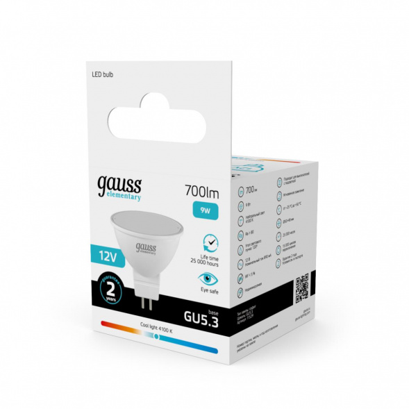 Лампа светодиодная Gauss GU5.3 9W 4100K матовая 11529
