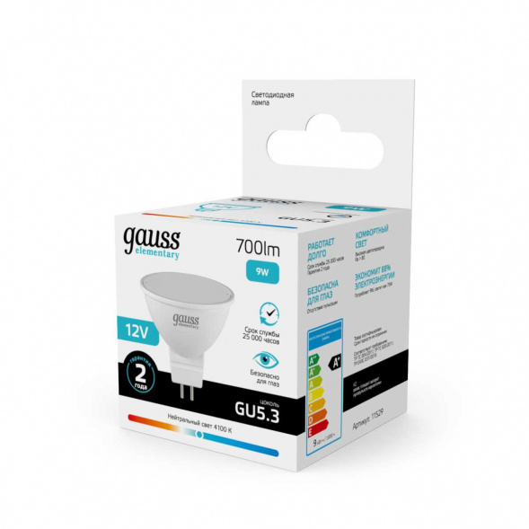 Лампа светодиодная Gauss GU5.3 9W 4100K матовая 11529