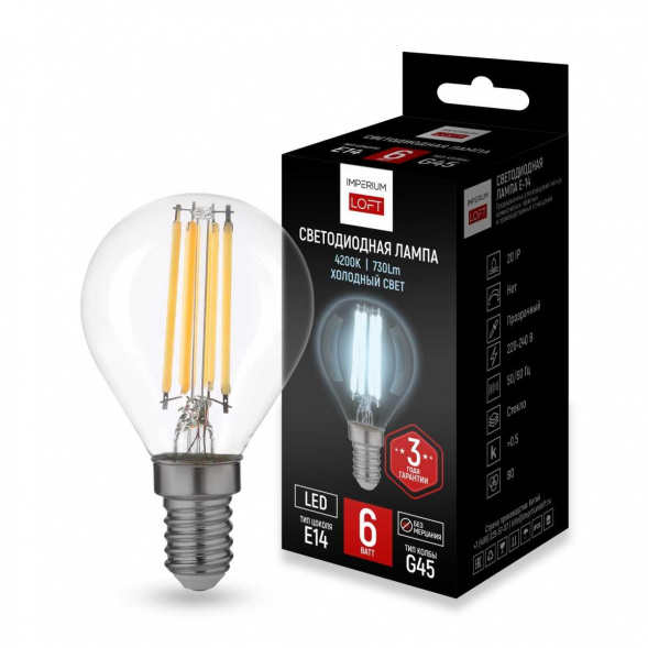 Светодиодная лампа Imperium Loft LF-254 243949-26