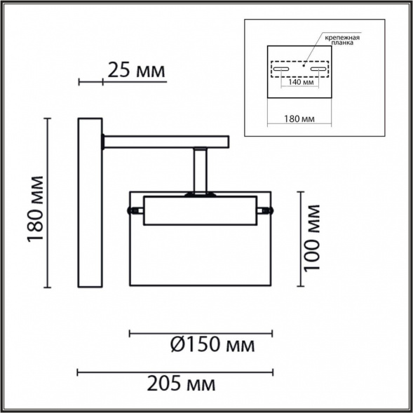 Бра Lumion Comfi Natalina 8232/1W