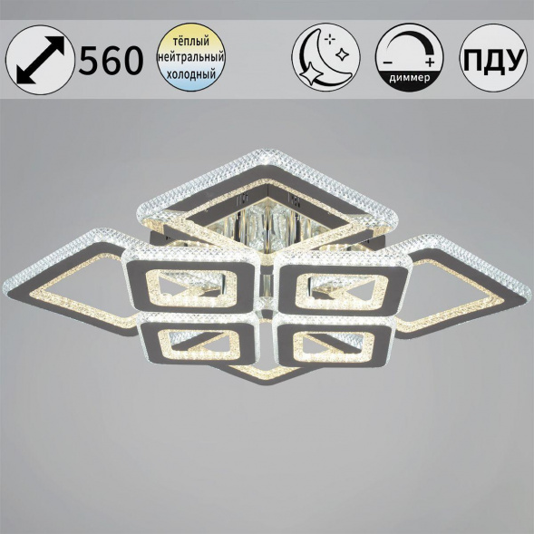 Потолочная светодиодная люстра Reluce 26110-0.3-4+4