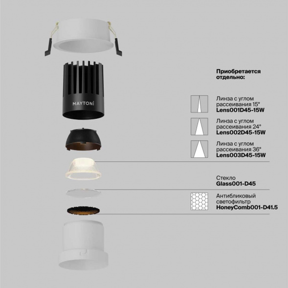 Встраиваемый светильник Maytoni Technical Dip DL118-15W-2.7K-W