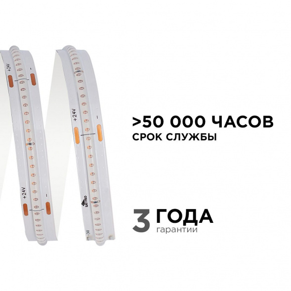 Светодиодная лента Apeyron 14W/m 512LED/m COB синий 5M 217ОО