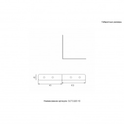 Комплект соединителей верхних 2 шт Crystal Lux SPACE CLT 0.223 10
