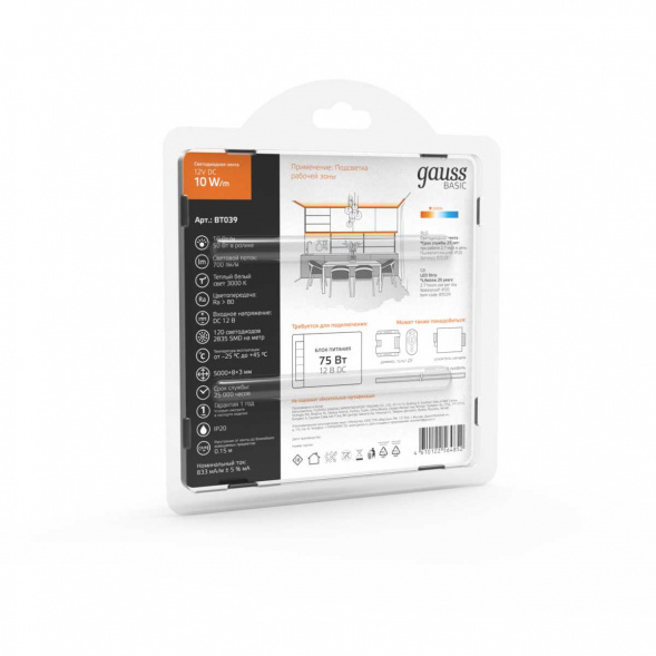 Светодиодная лента Gauss 10W/m 120LED/m 2835SMD теплый белый 5M BT039
