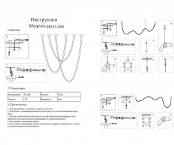 Подвесной светодиодный светильник Kink Light Венди 08031-400,19 RGB