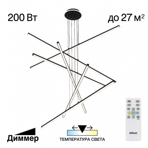 Люстра подвесная Citilux Trent CL203761