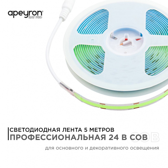 Светодиодная лента Apeyron 14W/m 512LED/m COB зеленый 5M 218ОО