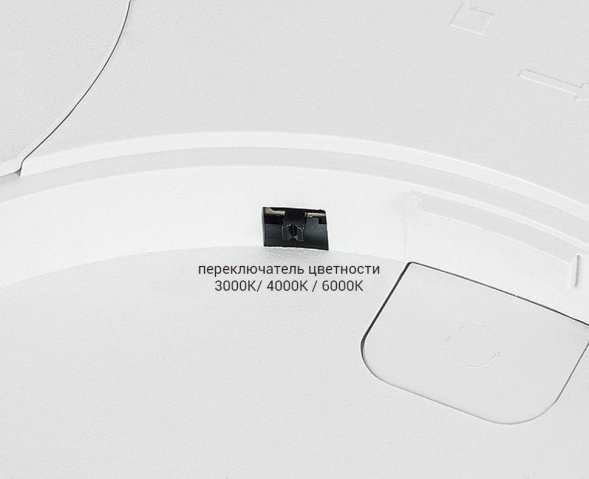 Потолочный светодиодный светильник Italline IT011-5021 white