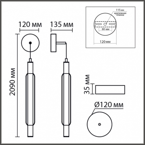 Бра LUMION LEDIO 8259/15WCL