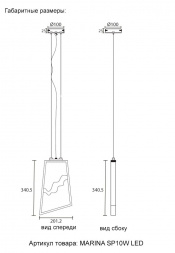 Подвесной светодиодный светильник Crystal Lux Marina SP10W Led