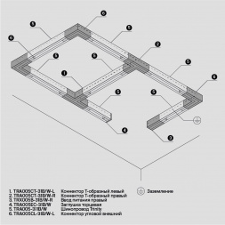 Коннектор L-образный Maytoni Technical Accessorises TRA005CL-31B-L