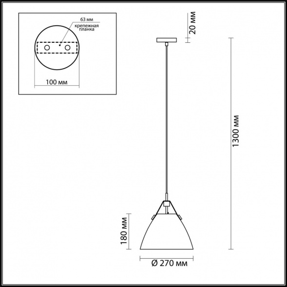 Подвесной светильник Lumion Suspentioni Darren 3722/1