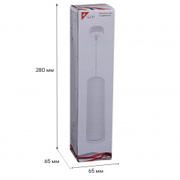 Подвесной светильник Reluce 16002-0.9-001LD 200mm GU10 WT