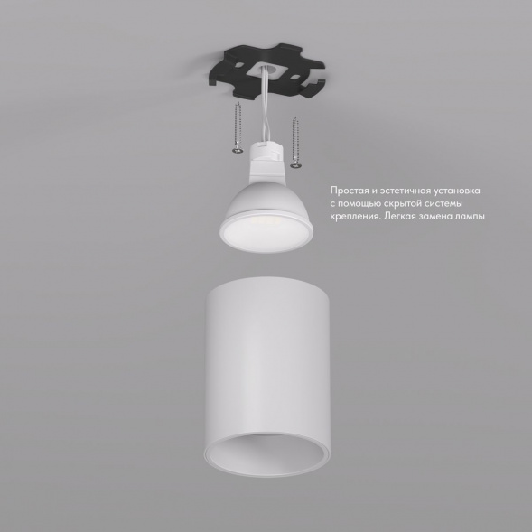 Точечный светильник Denkirs Neat DK3110-WH