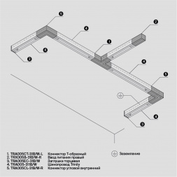 Коннектор L-образный Maytoni Technical Accessorises TRA005CL-31B-R