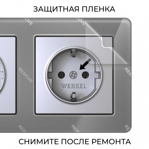 Рамка Werkel Acrylic на 3 поста графит W0032704 4690389184895