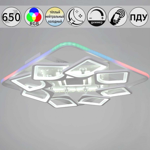 Люстра Reluce 09211-0.3-600 White