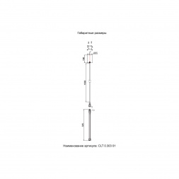 Накладное потолочное крепление Crystal Lux с драйвером для модульной системы CLT 0.303 01 BL