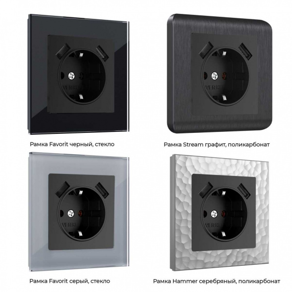 Розетка Werkel с заземлением, шторками и USBх2 черный матовый W1171508 4690389156915