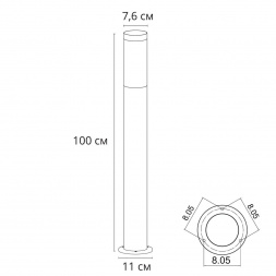 Уличный светильник Arte Lamp Salire A3157PA-1BK