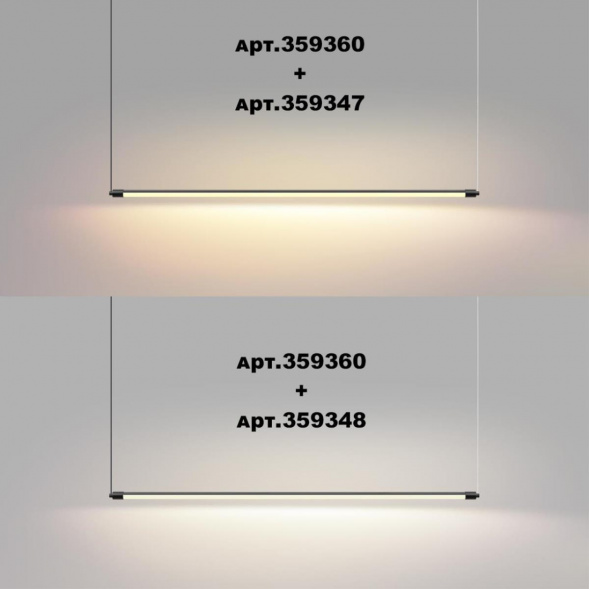 Линейный светодиодный светильник Novotech KONST 359348