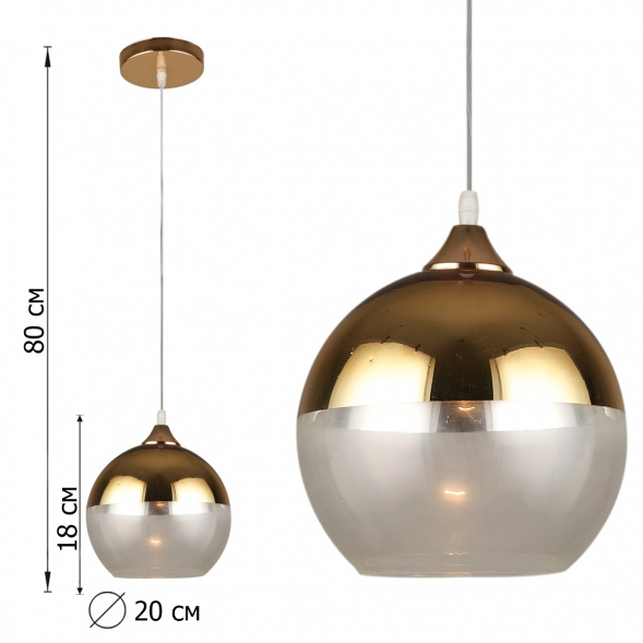 Подвесной светильник Reluce 03565-0.9-01