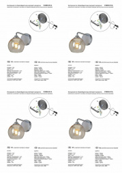 Бра Vitaluce V3096-9/1A