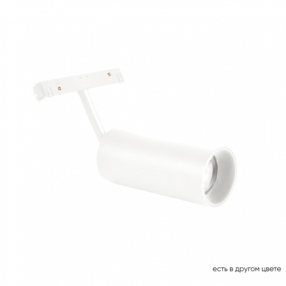 Трековый светодиодный светильник Crystal Lux CLT 0.33 003 12W WH 4000K