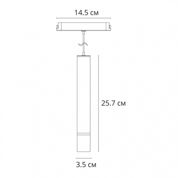 Трековый светодиодный светильник Arte Lamp Rapid A2959PL-1WH