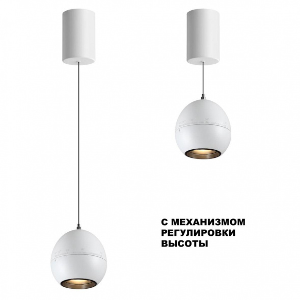 Подвесной светодиодный светильник Novotech Over Sfero 359341