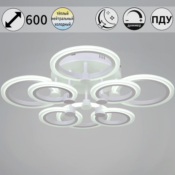 Потолочная светодиодная люстра Reluce 09502-0.3-4+4 WH