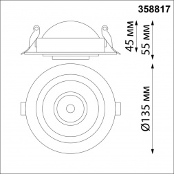 Встраиваемый светодиодный светильник Novotech Spot Gesso 358817