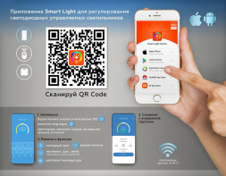 Потолочная светодиодная люстра Ambrella light Acrylica Original FA8903